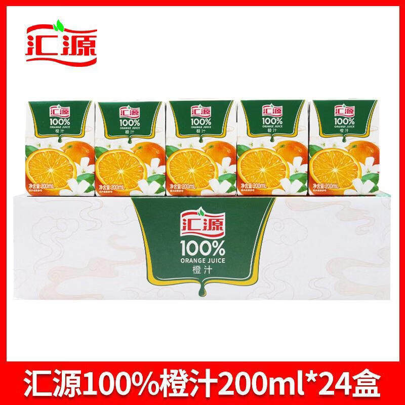 汇源果汁100%浓缩橙汁桃汁葡萄汁苹 果汁200ml*12盒/24盒果汁饮料