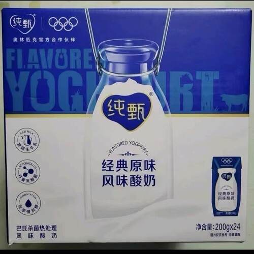 蒙牛纯甄巴氏杀菌经典原味酸奶