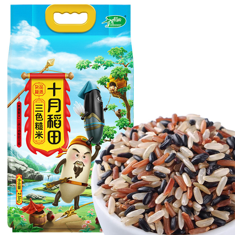 三色糙米25kg5斤装黑红低