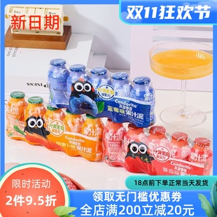 孔多里多果汁泥蓝莓番茄胡萝卜蔬汁饮品饮料儿童零食健康营养