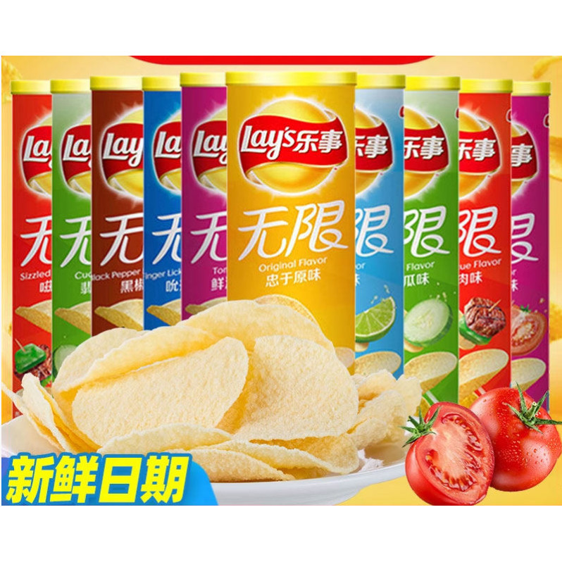 乐事无限罐装薯片解馋休闲零食