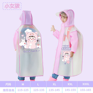 儿童雨衣小学生幼儿园专用防暴雨带书包位雨披2025新款 宝宝专用