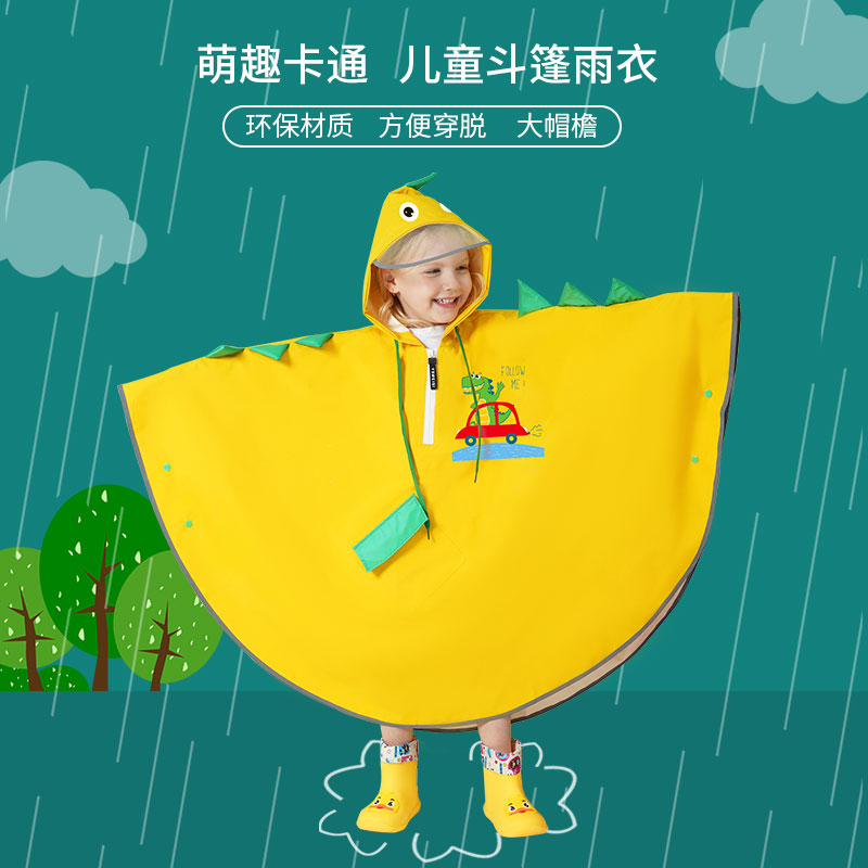 可爱斗篷式雨衣穿脱方便