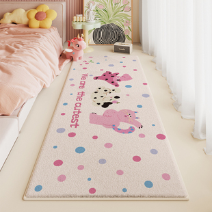 卡通床边地毯可爱卧室飘窗客厅沙发脚子垫床前床下加厚仿羊绒地垫