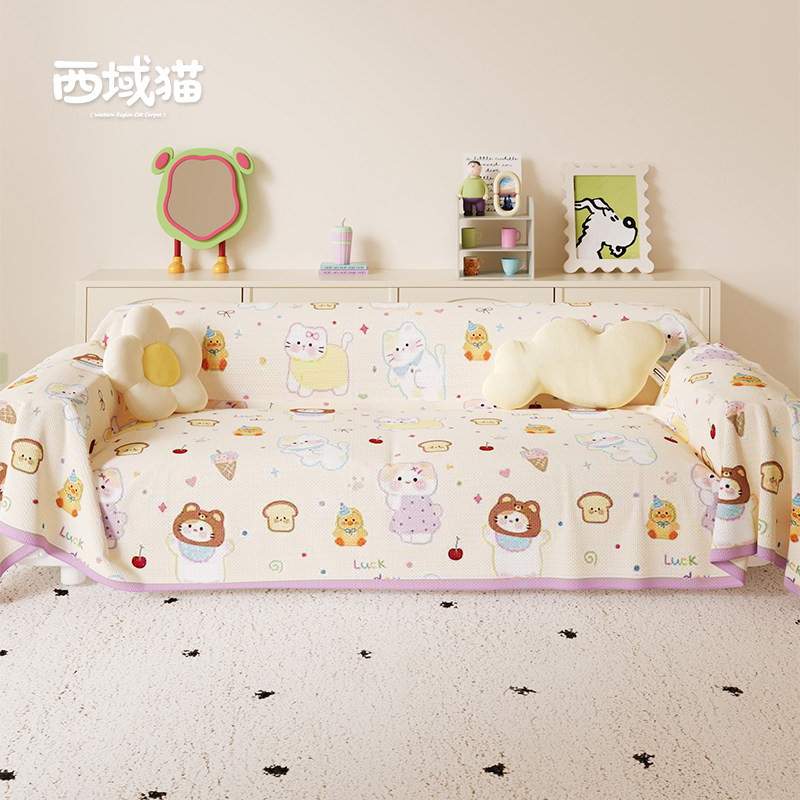 卡通可爱沙发盖巾盖布沙发套罩防猫抓防滑四季通用全包万能保护罩,居家布艺,沙发套,淘宝优惠券,粉丝福利购,淘宝优惠卷