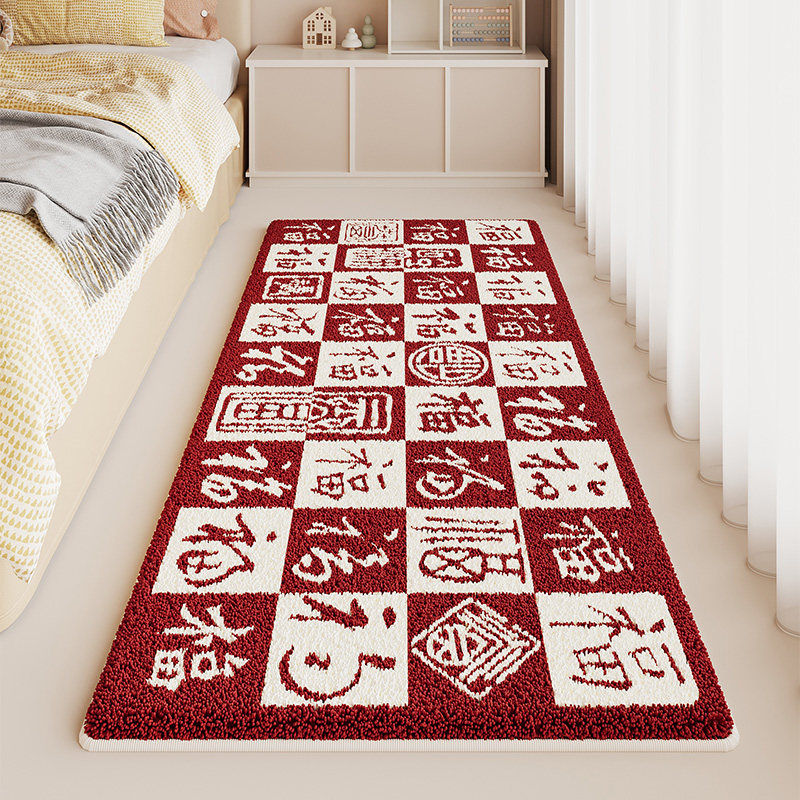 2026新年床边地毯矩形卧室防滑地垫红色喜庆发财房间装饰布置地毯,居家布艺,地毯,淘宝优惠券,粉丝福利购,淘宝优惠卷