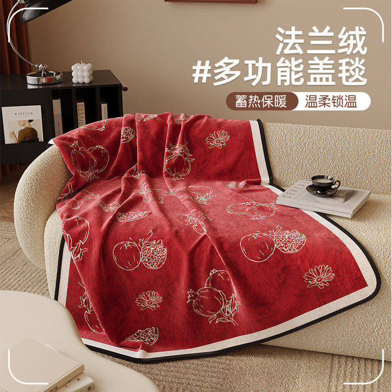 红色毛毯新年装饰沙发盖毯学生宿舍卧室办公室午休午睡毯子披肩毯,床上用品,休闲毯/毛毯/绒毯,淘宝优惠券,粉丝福利购,淘宝优惠卷