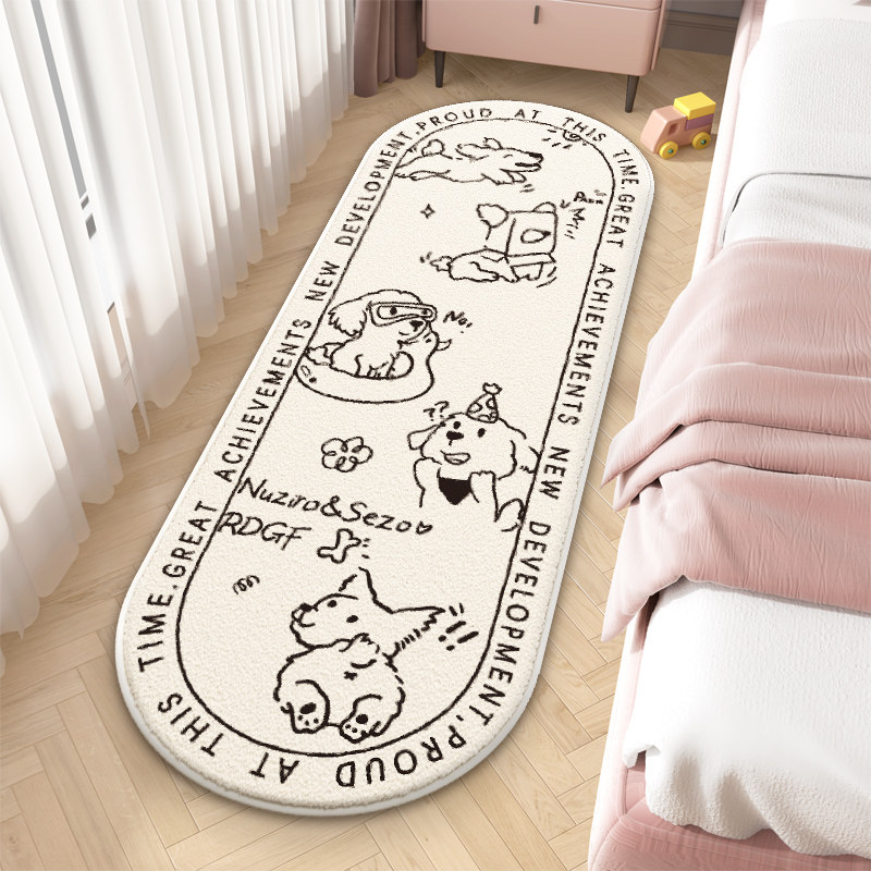 小狗地毯卧室床边毯奶油风儿童房间主卧床前垫子客厅2025新款地垫,居家布艺,地毯,淘宝优惠券,粉丝福利购,淘宝优惠卷