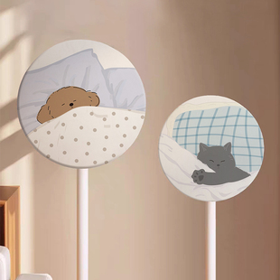 卡通电风扇防尘罩高颜值家用落地扇台式立式电扇保护罩可爱半包罩