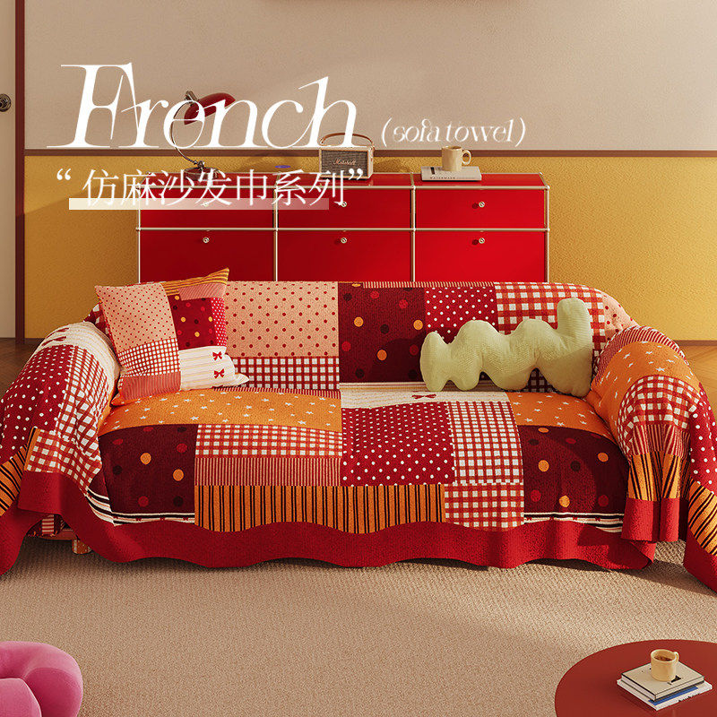 多巴胺新年沙发盖布巾客厅沙发套罩一片式全包沙发盖巾防滑防猫抓,居家布艺,沙发套,淘宝优惠券,粉丝福利购,淘宝优惠卷