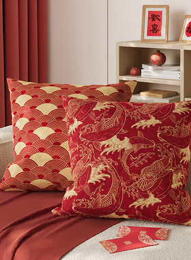 新年锦鲤抱枕红色喜庆荷兰绒方形枕套含枕芯客厅沙发靠枕靠垫腰枕