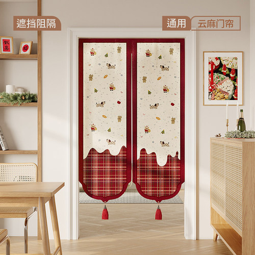 卡通圣诞红色家用客厅门帘隔断帘免打孔厨房卫生间遮挡半帘防窥帘