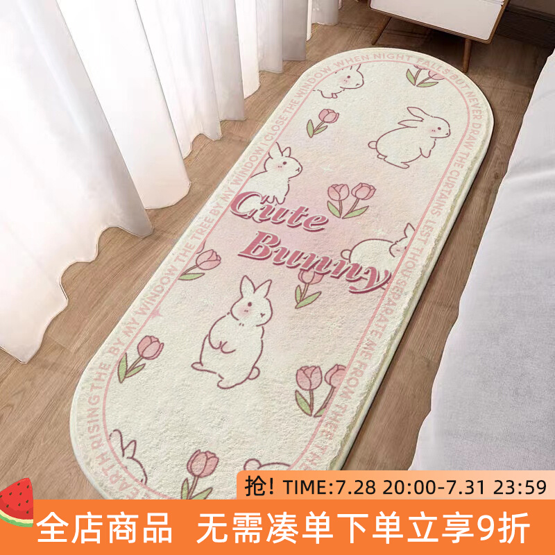 仿羊绒地毯卧h室女孩儿童房可爱卡通满铺床边茶几客厅地垫飘窗垫