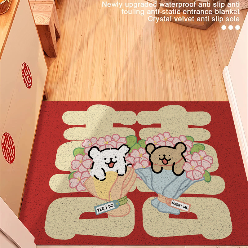 红色结婚地垫入户门垫进门脚垫耐磨防滑卡通喜庆婚礼婚房门口地毯