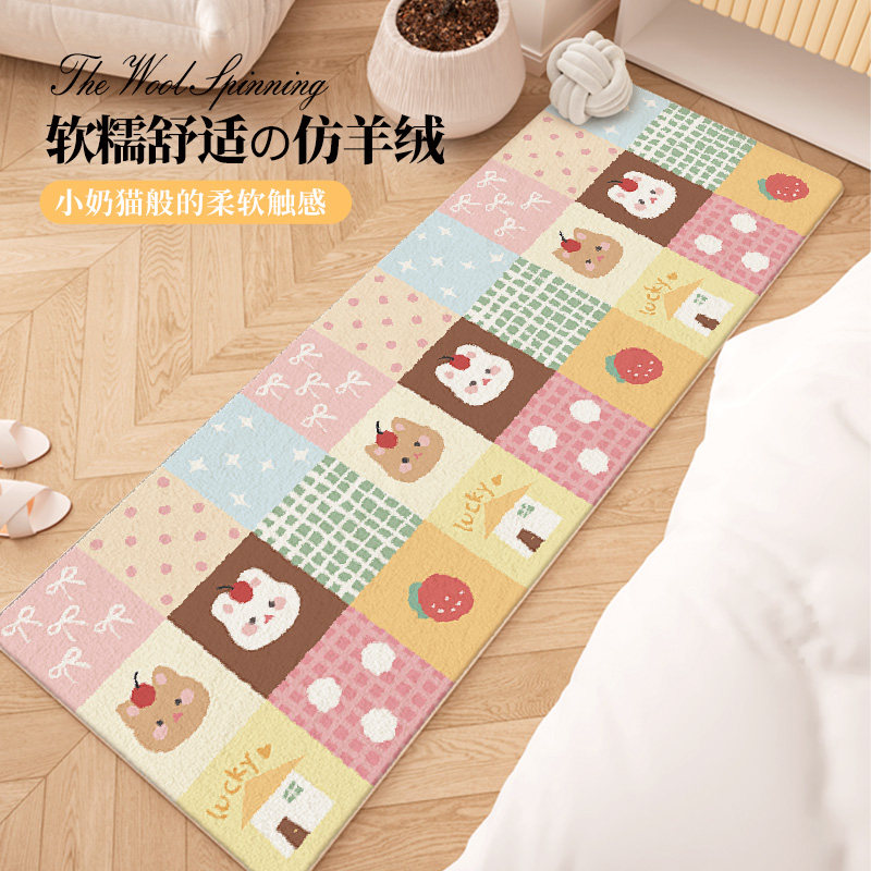 多巴胺地毯卧室床边毯儿童房间床前脚垫主卧卡通客厅防滑家用地垫,居家布艺,地毯,淘宝优惠券,粉丝福利购,淘宝优惠卷