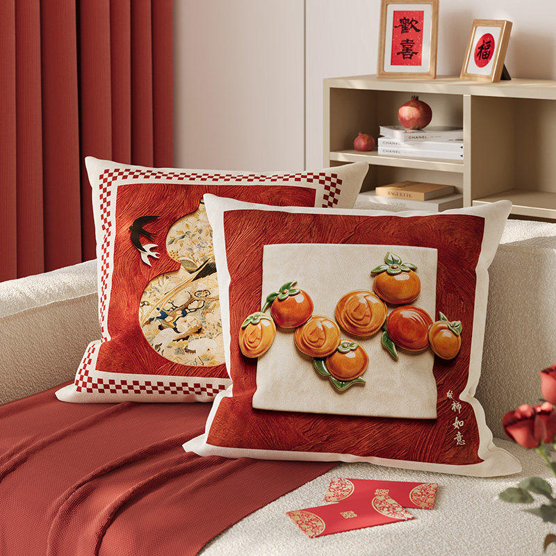 柿柿如意新年抱枕沙发客厅靠垫靠背腰靠红色喜庆床头靠枕腰靠含芯,居家布艺,靠垫/抱枕,淘宝优惠券,粉丝福利购,淘宝优惠卷