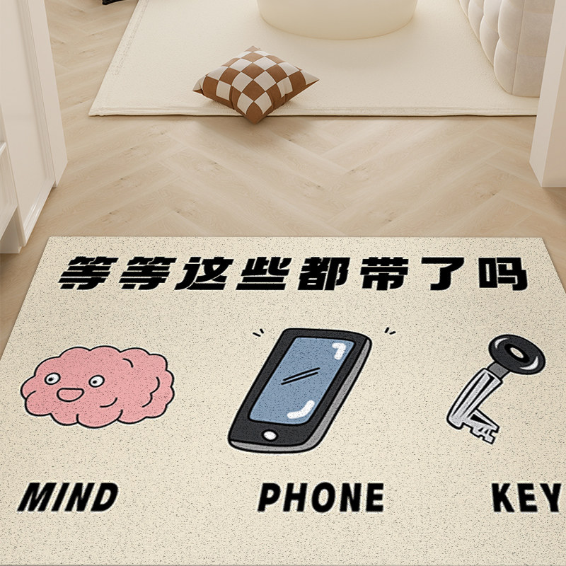 2025年卡通家用入户门垫玄关丝圈地垫除尘免洗耐脏耐磨蹭土脚垫子,居家布艺,家用脚垫,淘宝优惠券,粉丝福利购,淘宝优惠卷