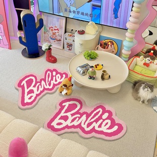 ins风芭比卧室地毯床边毯飘窗垫脚垫懒人沙发地垫仿羊绒加厚地垫