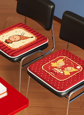 可爱红色新年餐椅坐垫子毛绒冬保暖加厚防滑座垫办公室久坐屁股垫