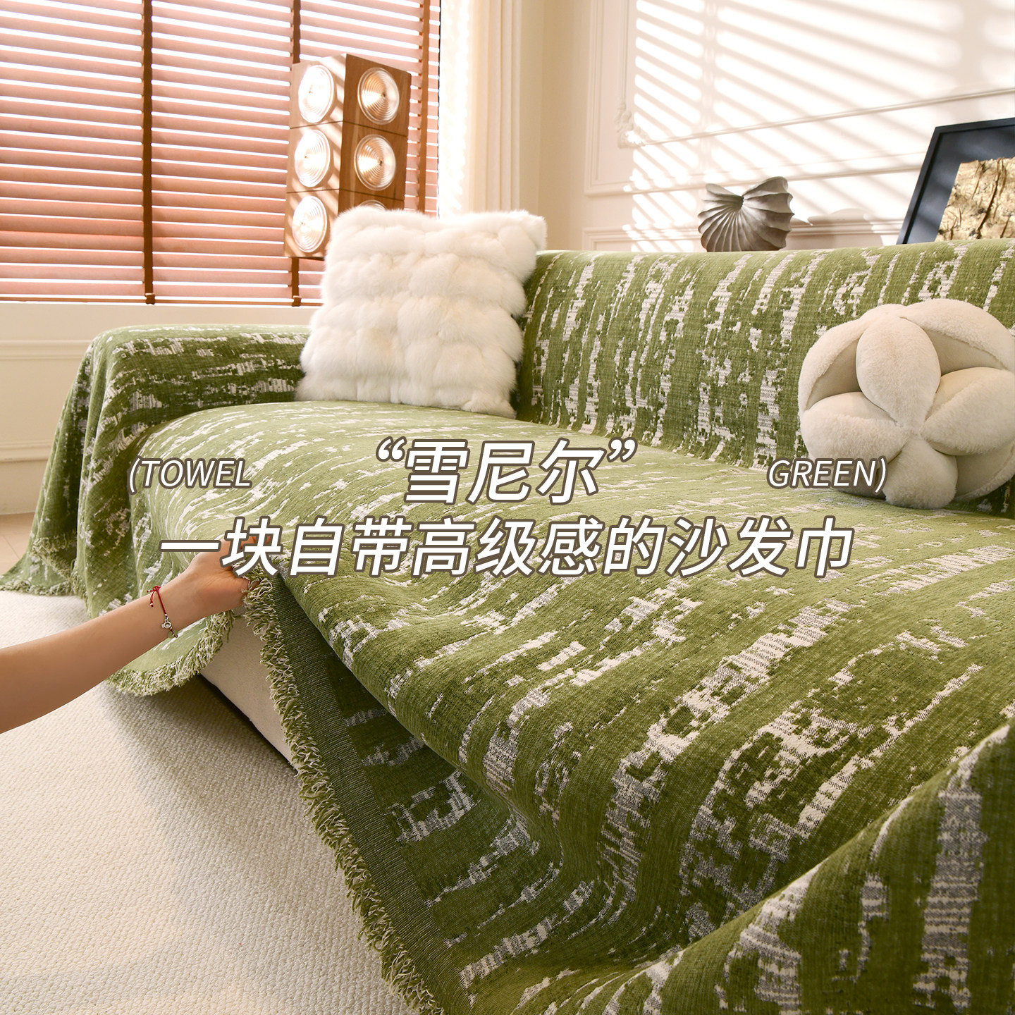 简约沙发垫盖布沙发套罩全包防滑防猫抓沙发巾全盖毯防尘四季通用,居家布艺,沙发套,淘宝优惠券,粉丝福利购,淘宝优惠卷