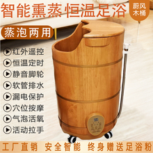 高深泡脚桶木桶过膝盖木质熏蒸桶家用洗脚盆恒温足浴桶蒸泡一体桶