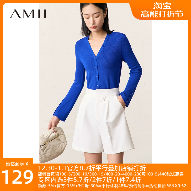 Amii2023秋新款极简纯色直筒V领开襟仿亚麻针织开衫女