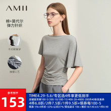 Amii2024夏新款一字领不对称袖抽褶T恤女莫代尔棉修身弹力上衣