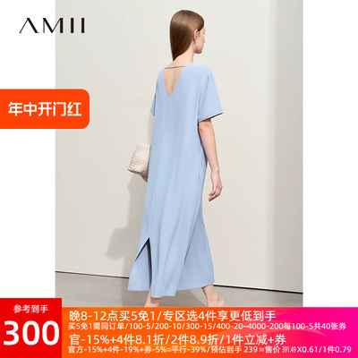 Amii旗舰店一字带镂空连衣裙