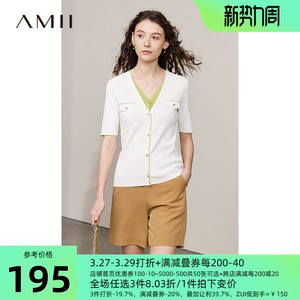 Amii2023春新款通勤气质V领撞色假两件开襟直筒毛织开衫女