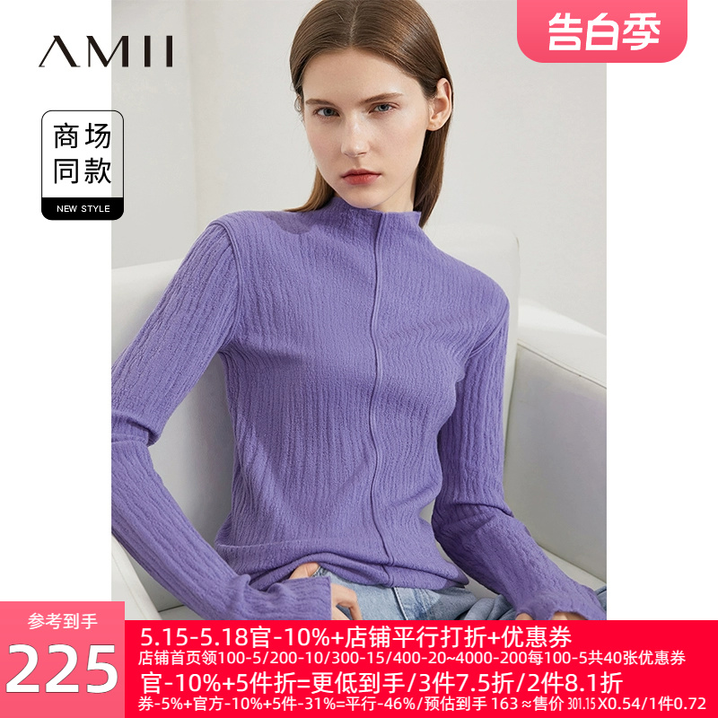 【商场同款】Amii半高领羊毛毛衣女2022年秋冬新款打底针织衫上衣