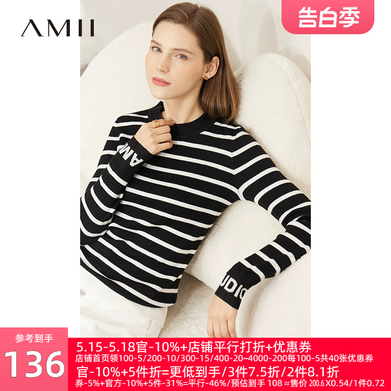 Amii旗舰店修身条纹撞色毛衣