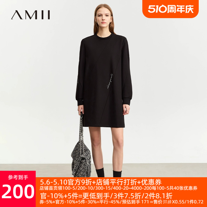 Amii旗舰店薄绒刺绣卫衣裙