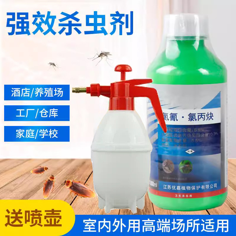 灭蚊神器蚊子克星室内外蟑螂喷雾鼻涕潮虫专用药下水道蜱虫杀虫剂
