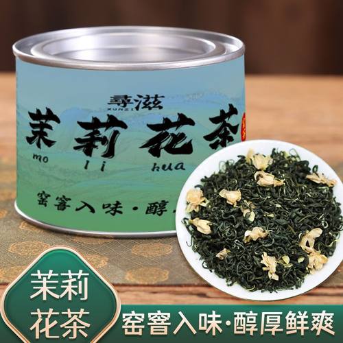 川派茉莉花茶横县特级浓香飘雪茶