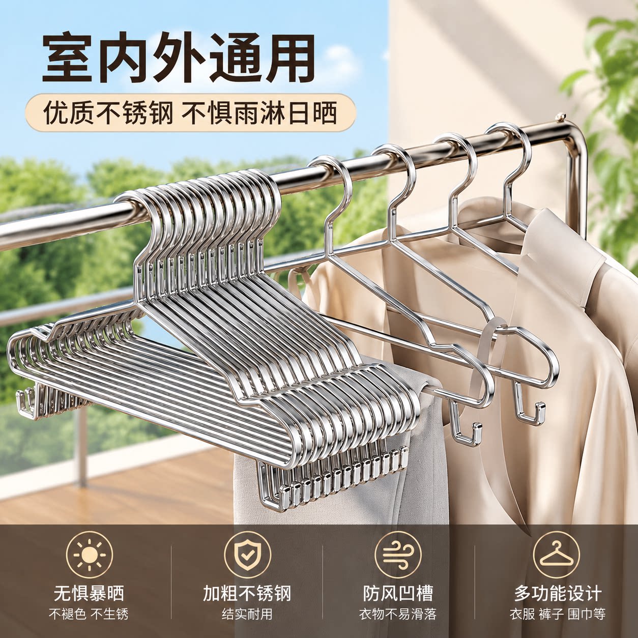 不锈钢带钩衣架实心加粗晒衣架晾衣撑挂钩成人衣挂衣服架裤架带勾