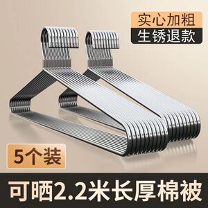 沃知不锈钢大衣架晾晒