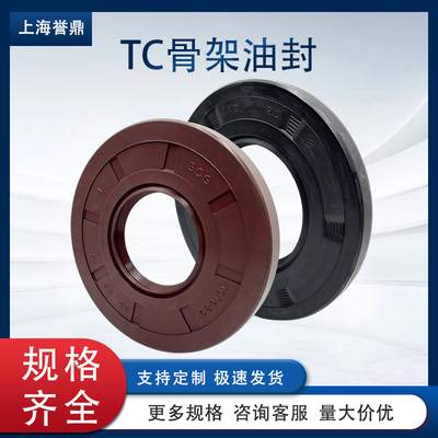 骨架油封进口橡胶密封圈量大优惠