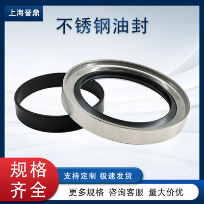 骨架油封O型圈液压型圈