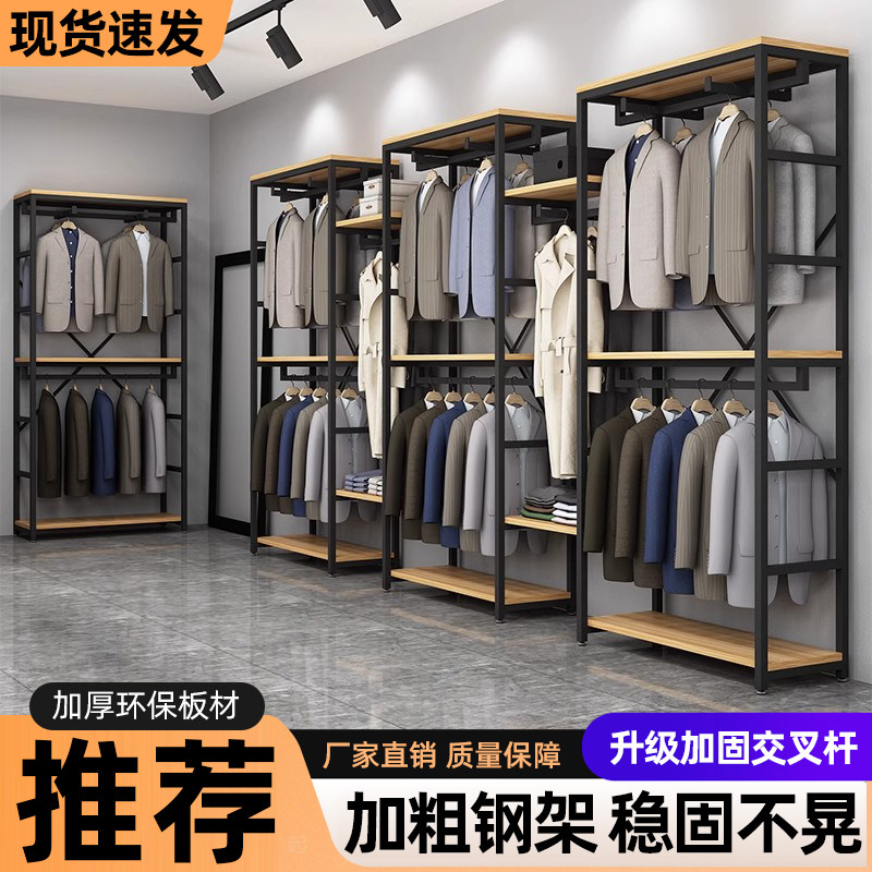 服装店衣架男女童装衣服落地置物货架陈列墙壁挂衣展示架双层鞋架