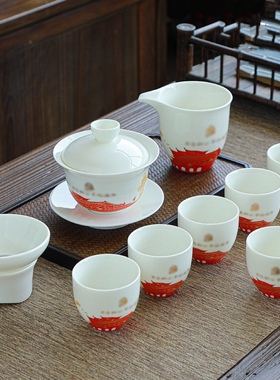 中国红色文化陶瓷功夫茶具整套盖碗茶杯单位周年纪念节日创意礼品