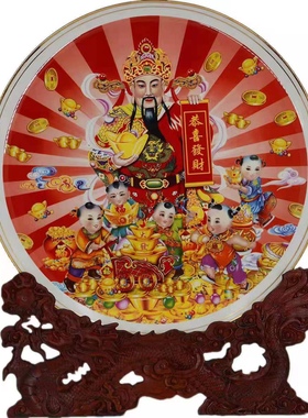 神像陶瓷盘风水摆件财神观音菩萨如来佛祖释迦牟尼佛像新中式礼品