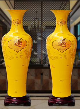 景德镇陶瓷器黄色落地大花瓶插花中式客厅办公室装饰摆件特大开业