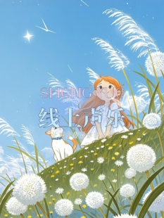 线上流行声乐教学,音乐学院硕士,音乐博士在线一对一教学。