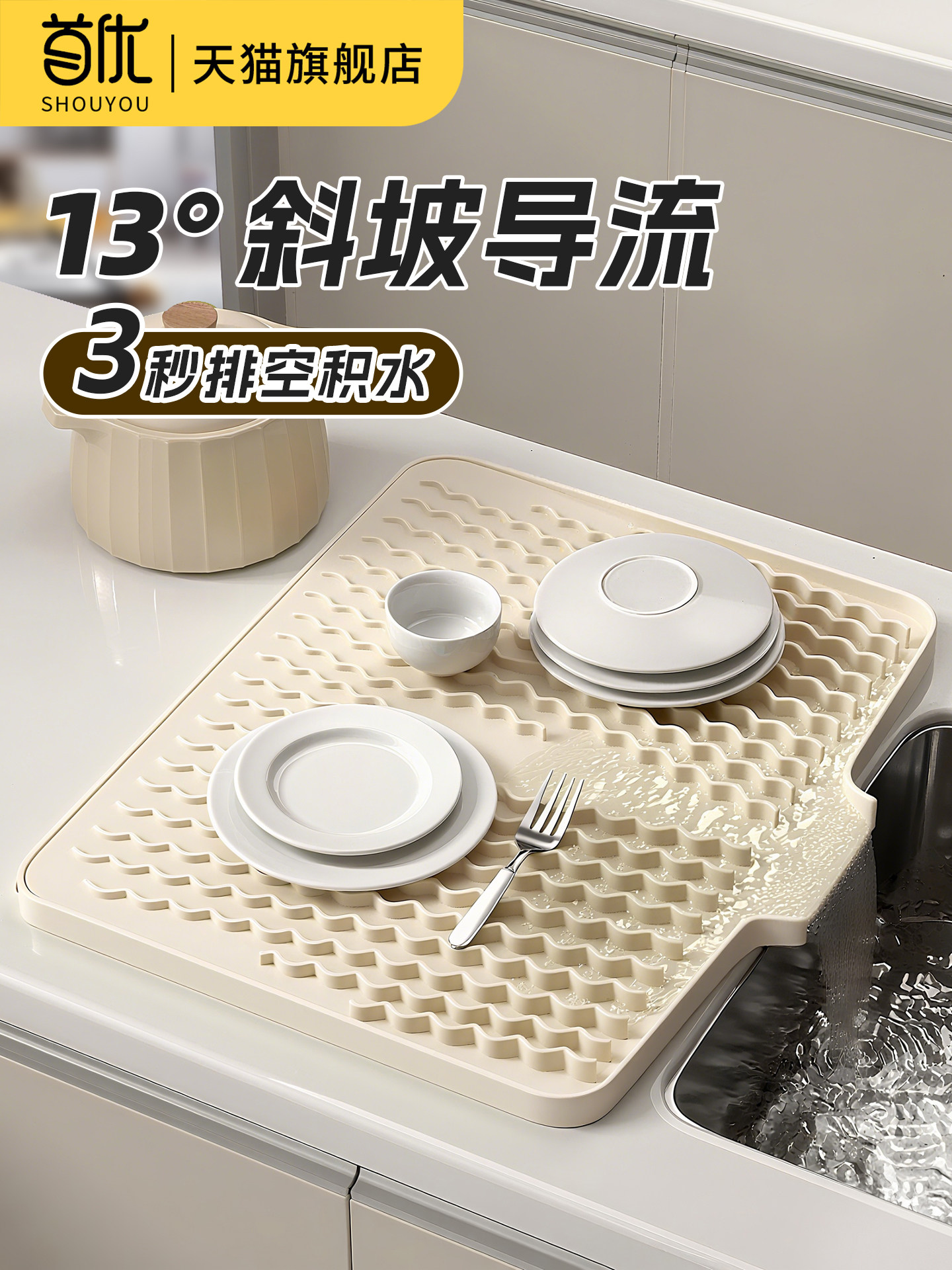 硅胶沥水垫厨房台面碗盘收纳垫子家用防滑隔热垫耐高温碗碟沥水架