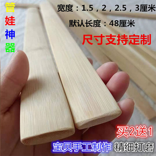 戒尺手工竹板戒尺教鞭竹条手持拍子教师家用竹尺藤条加厚制作竹制