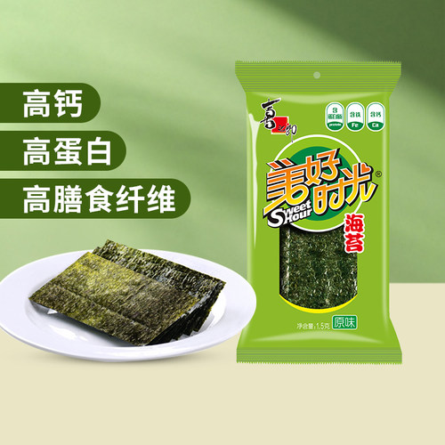 美好时光原味海苔紫菜包饭