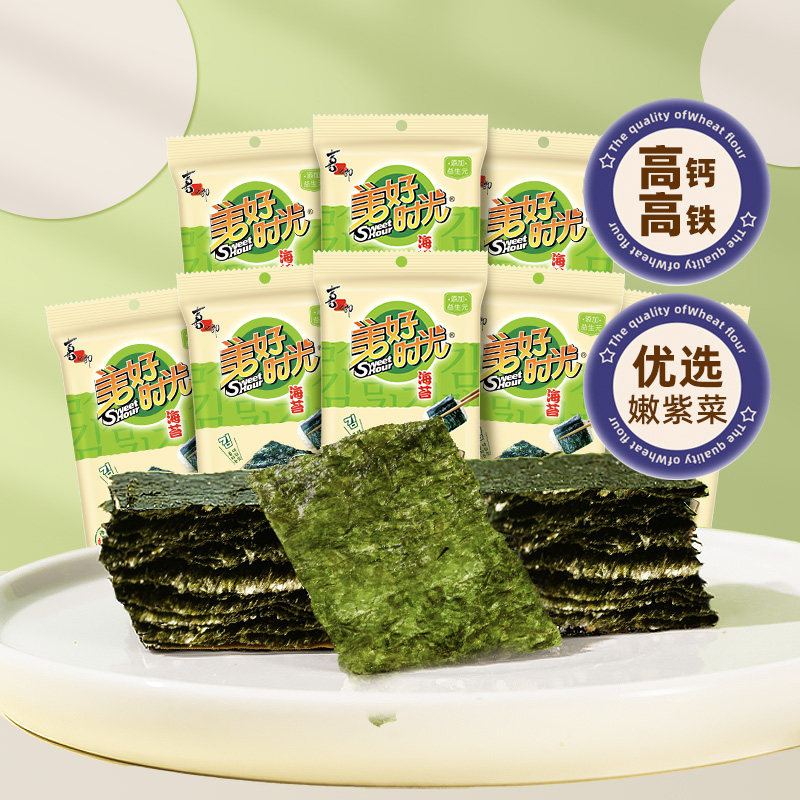 美好时光岩烧海苔2克*8袋装儿童休闲零食即食海苔片【活动推荐】