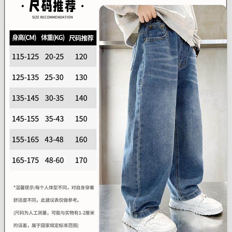 男童牛仔裤春秋款2025新款秋装儿童裤子秋冬加绒大童男孩直筒长裤