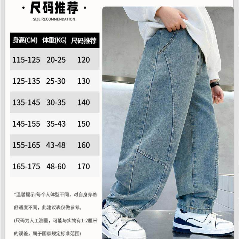 男童牛仔裤春秋款2025新款秋装儿童弯刀裤秋冬加绒大童裤子男孩潮
