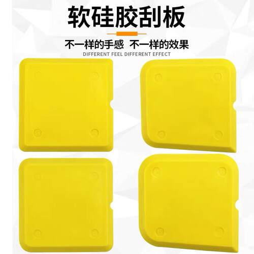 多功能玻璃胶刮刀三角美缝